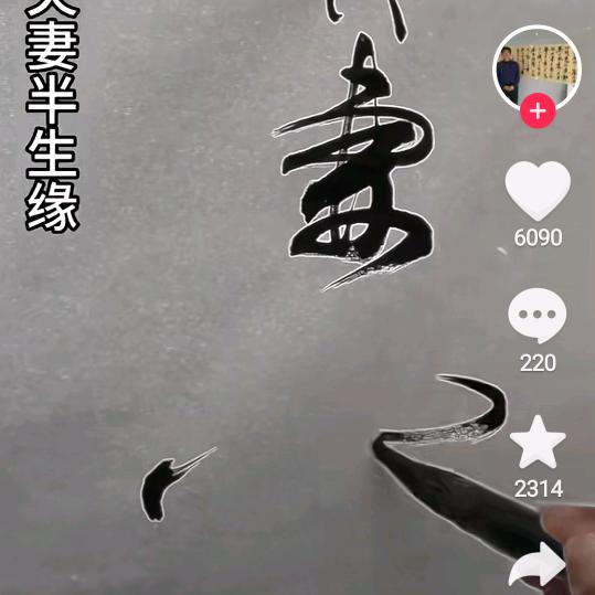 不忘初心