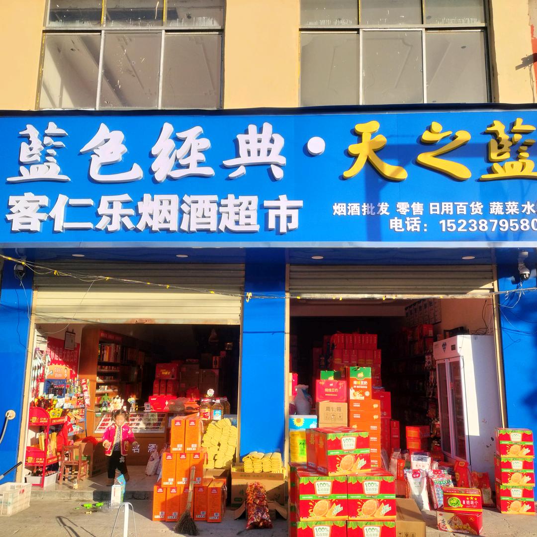 家有三宝贝(下午一点直播)