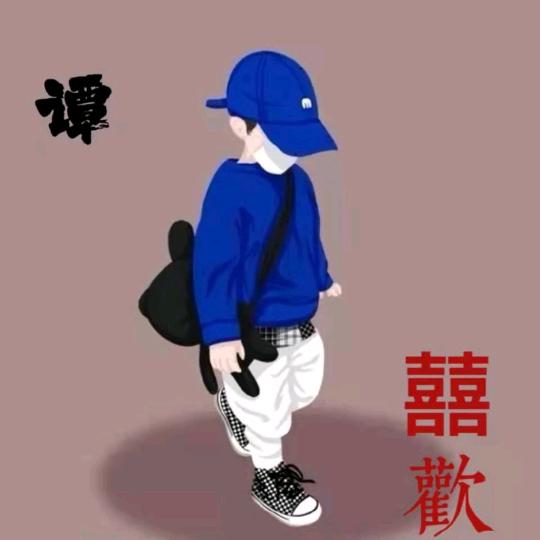 小霸道