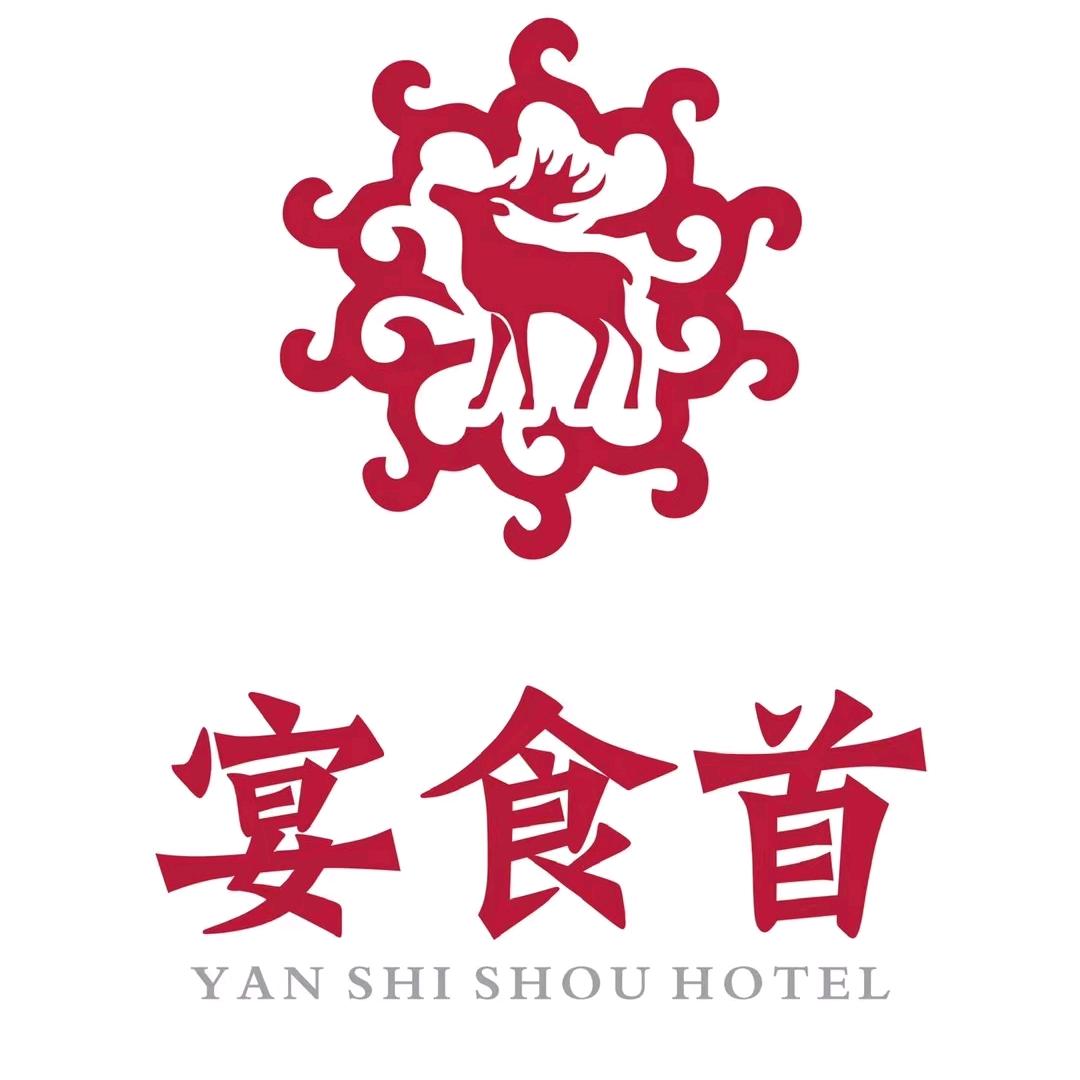 宴食首酒店【山水一品店】