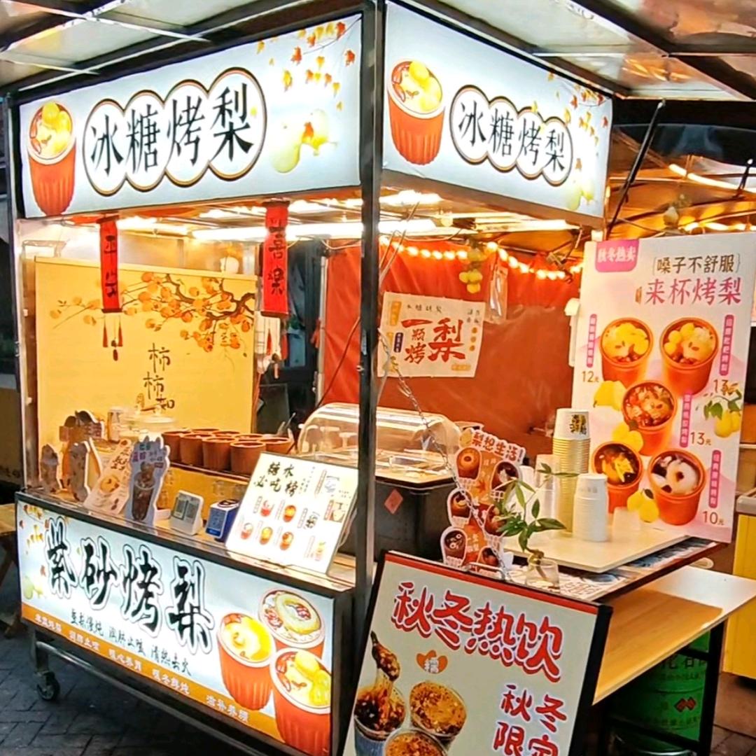 逆风而行