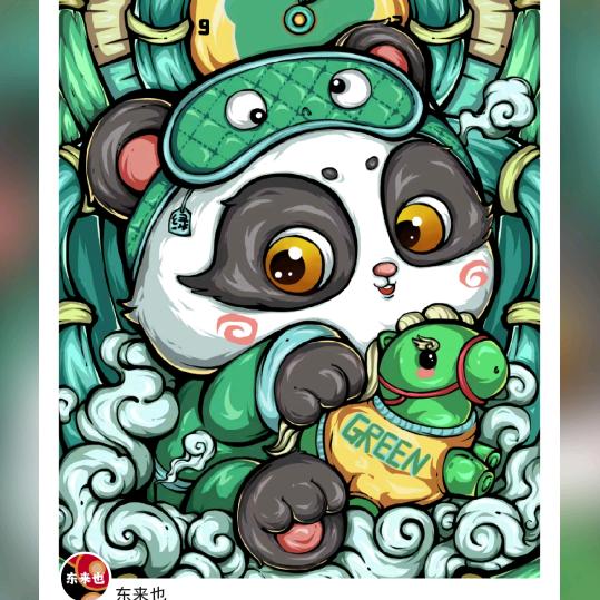 夏天🌻🌻🌻🌻🌻