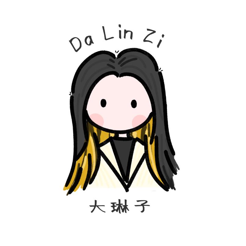 大琳子的戏曲剧场