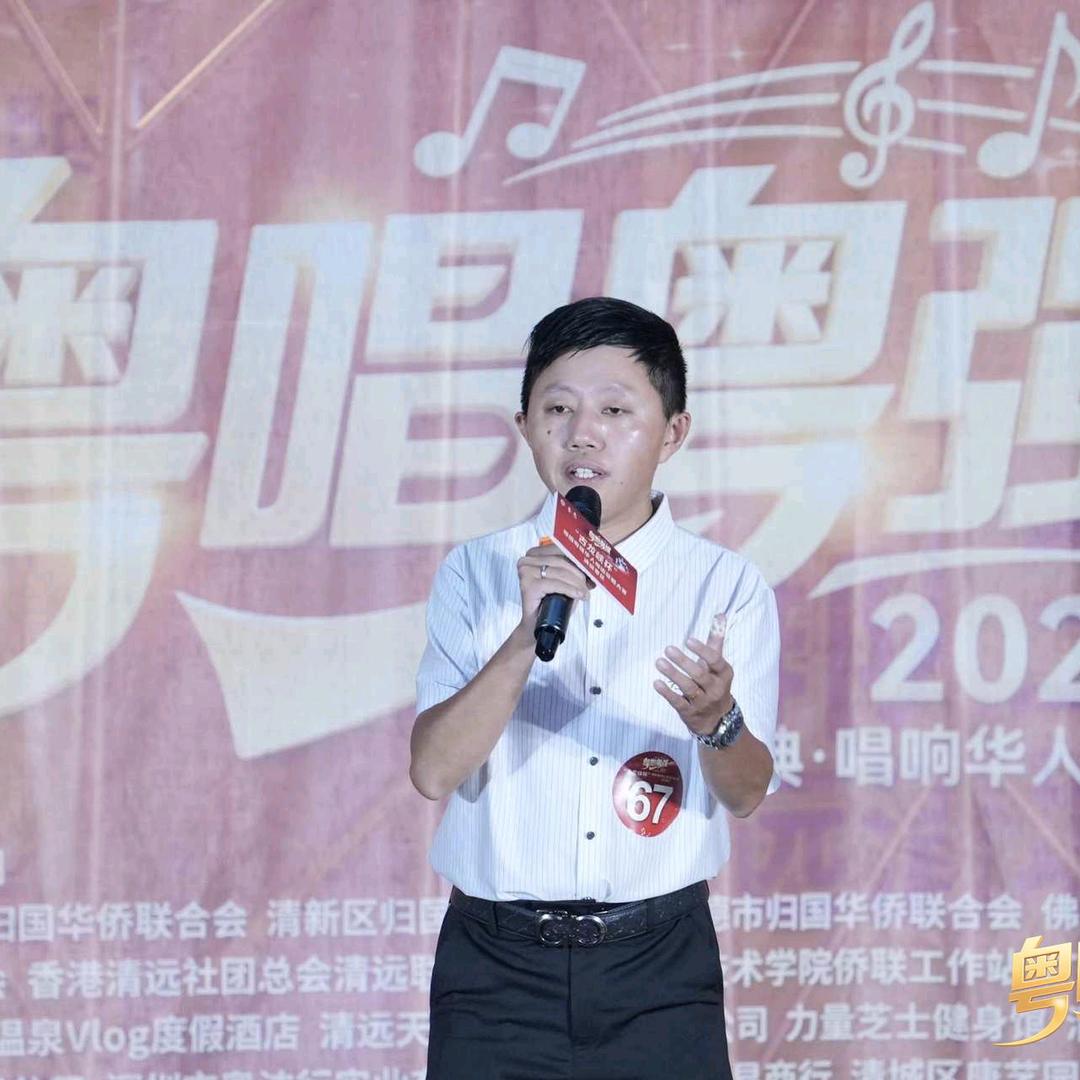 🎙广东明仔
