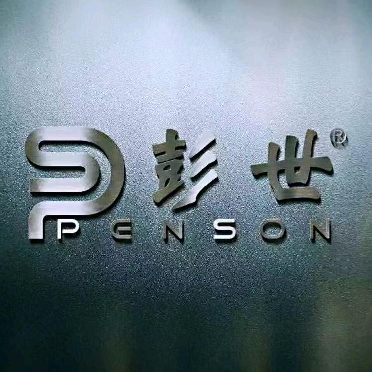 海伦彭氏修脚，招学员