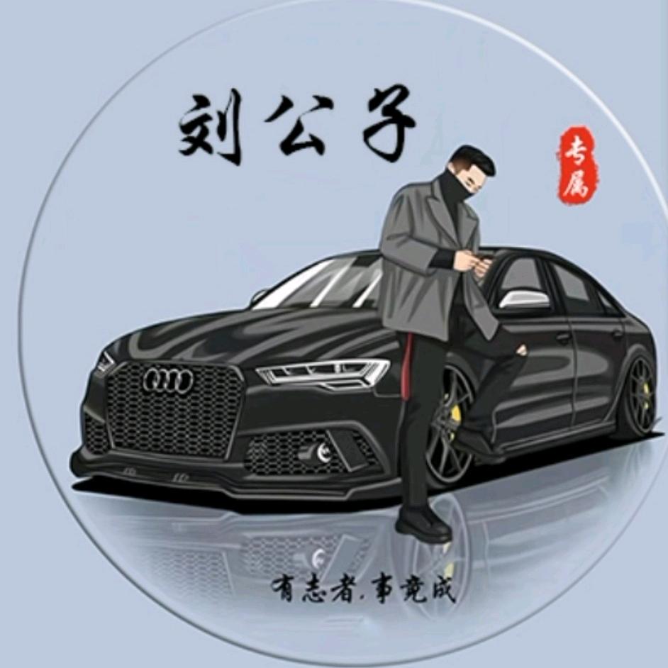 A🔥刘法师闯法律