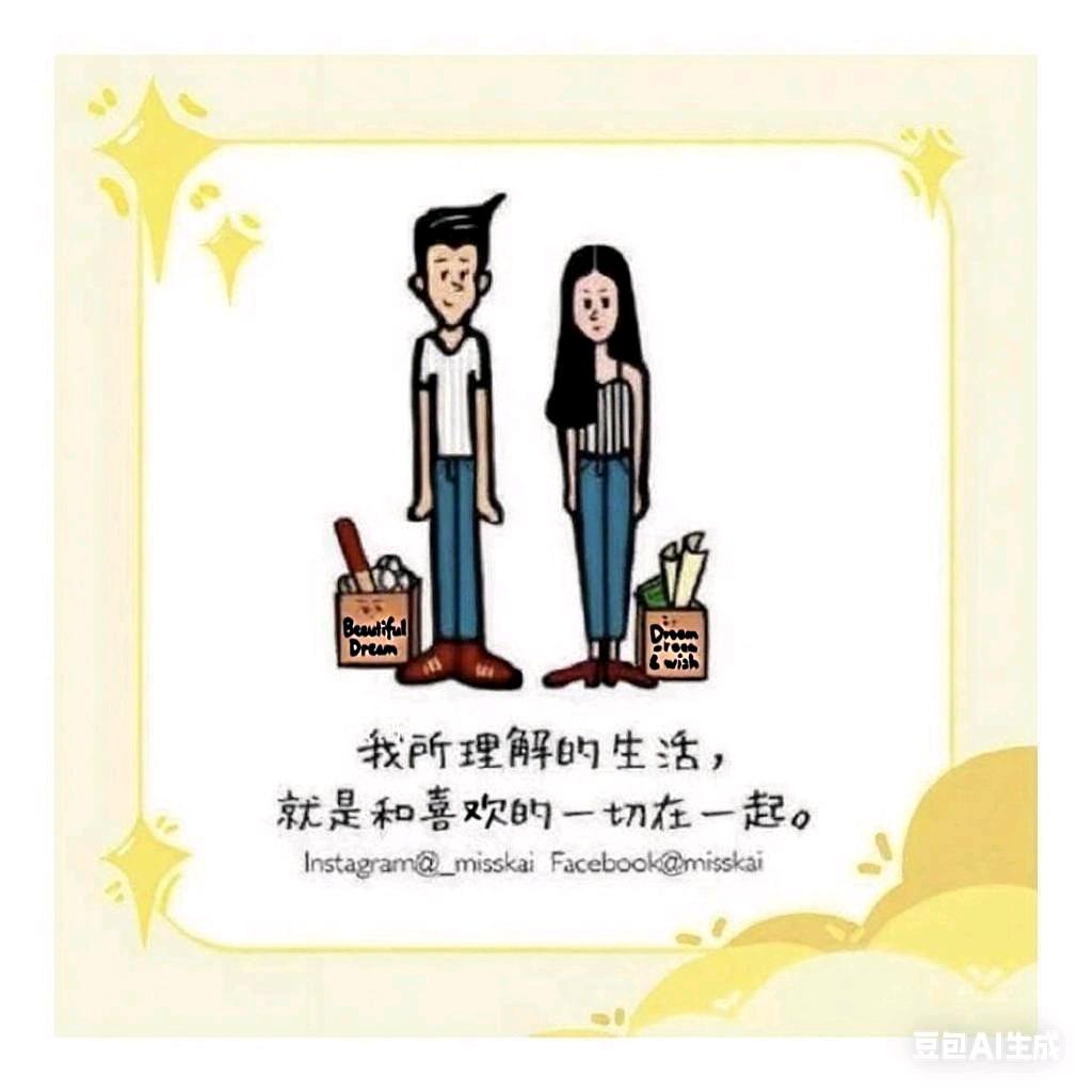 七彩世界
