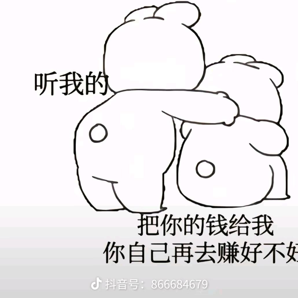 山歌妹