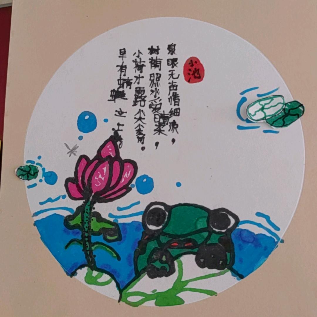 午阳
