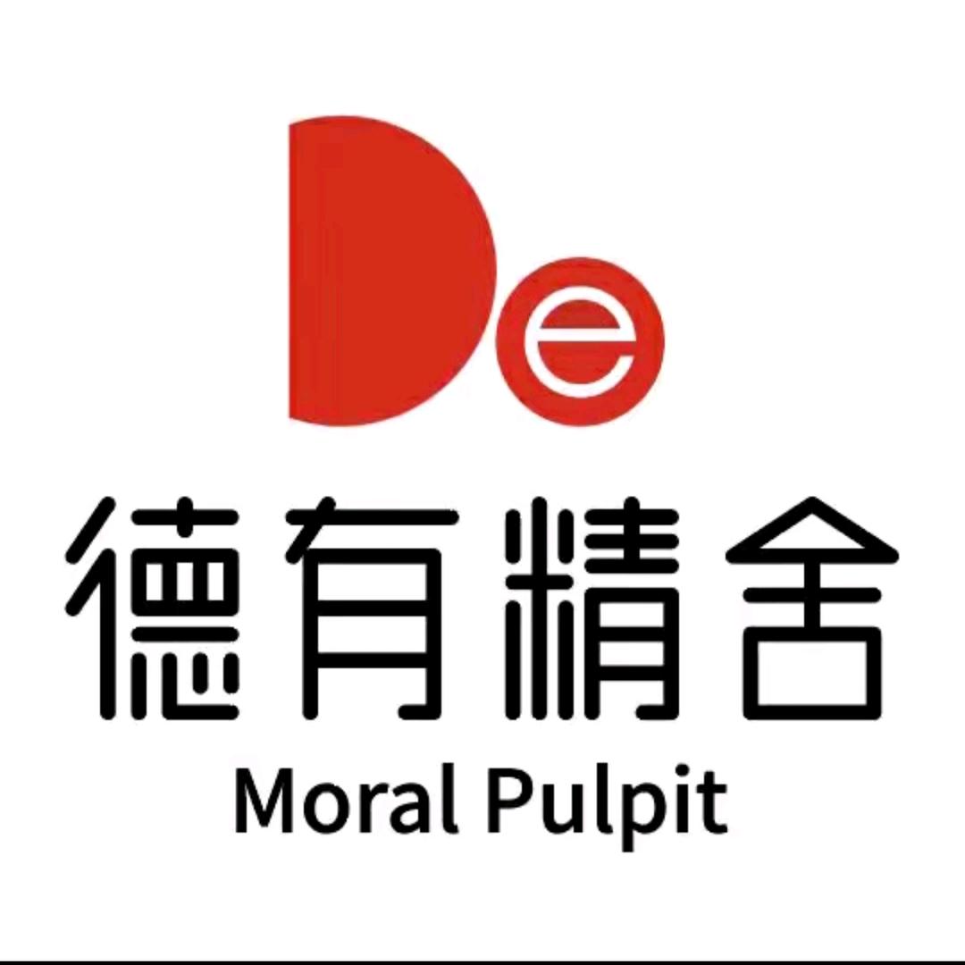 魁斗国学大讲堂✨
