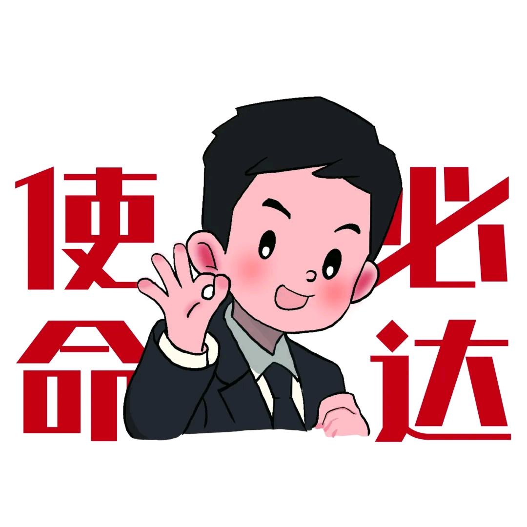 白色风车