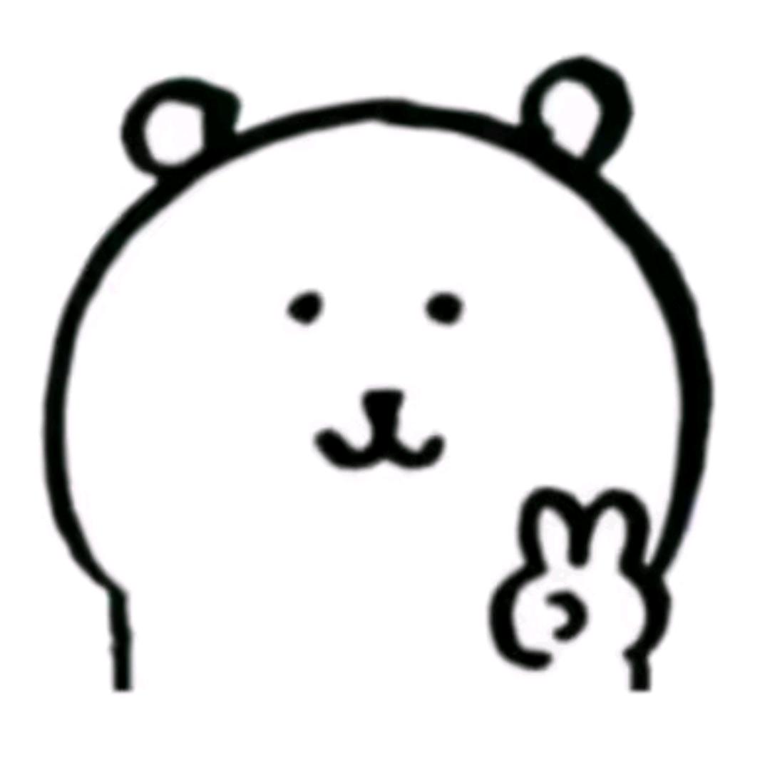 熊