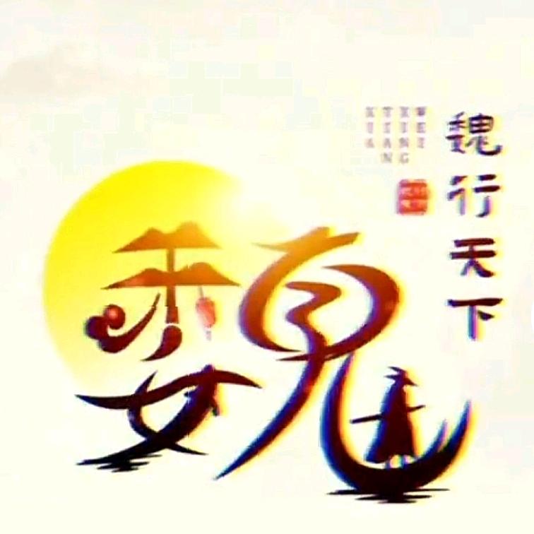 薄荷微风得夏