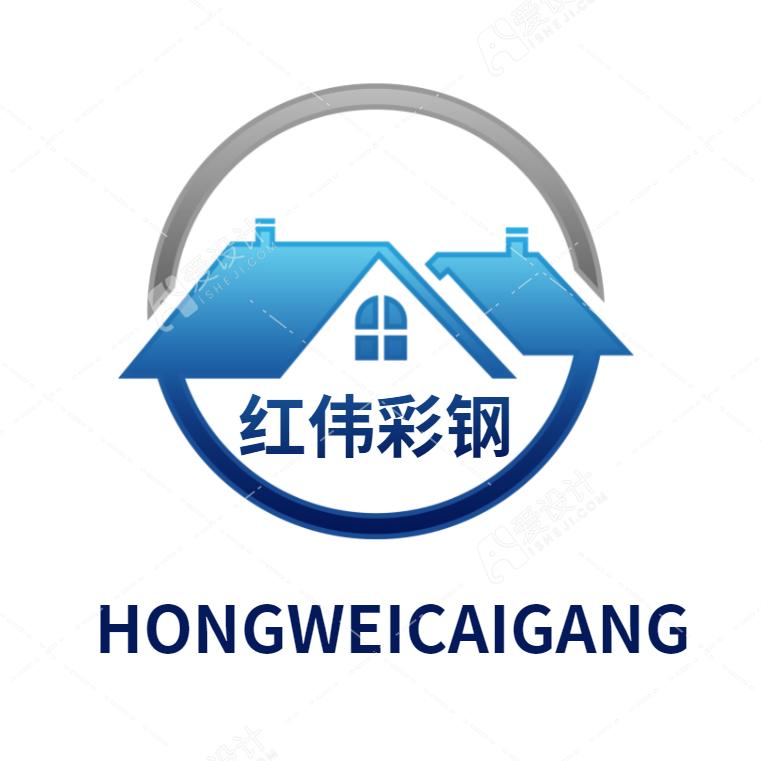 红伟•彩钢