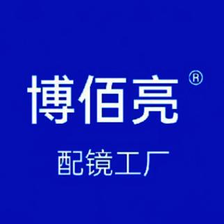 博佰亮配镜工厂【金盛国际家居桥北店】
