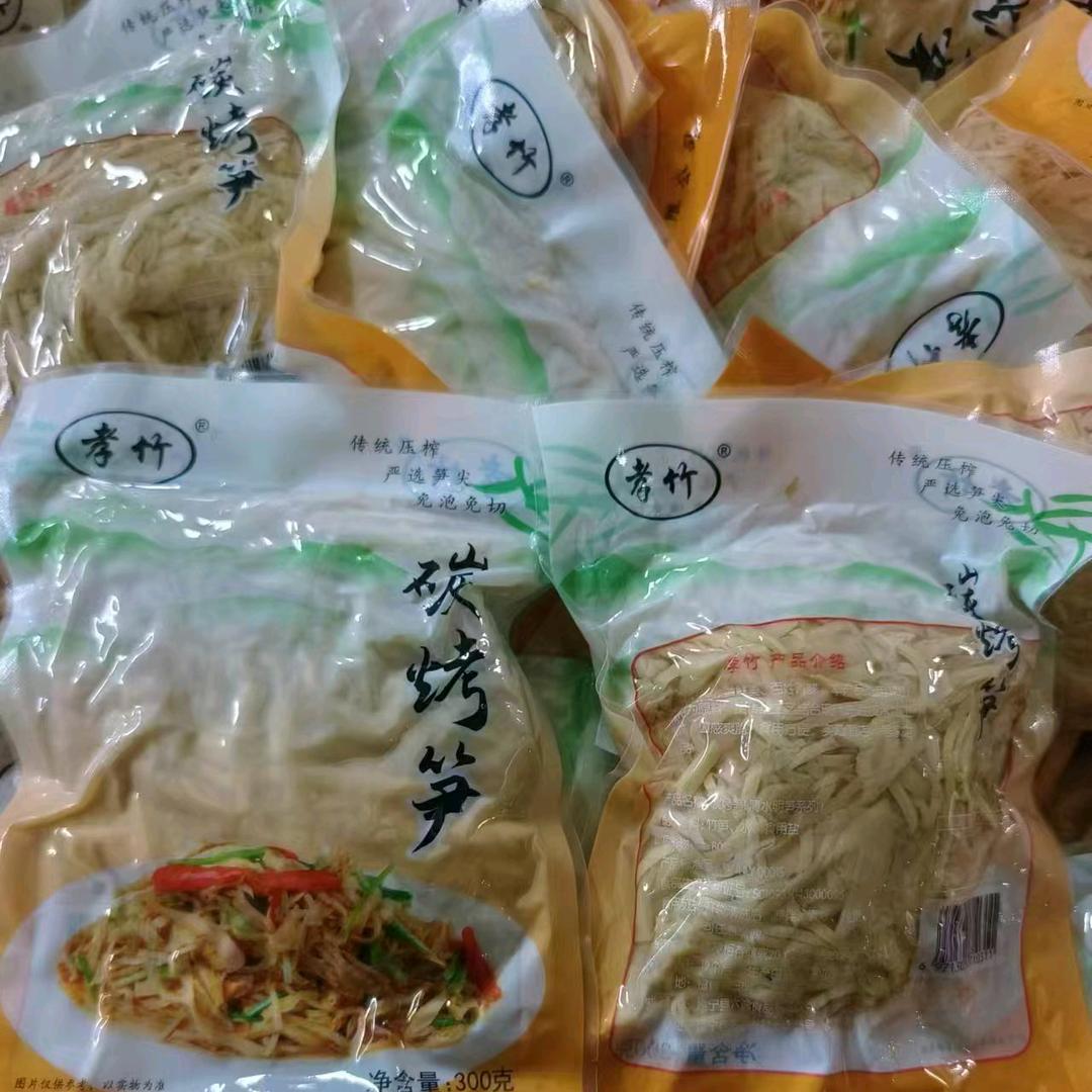 盛昕干货(黎川县深山笋行)