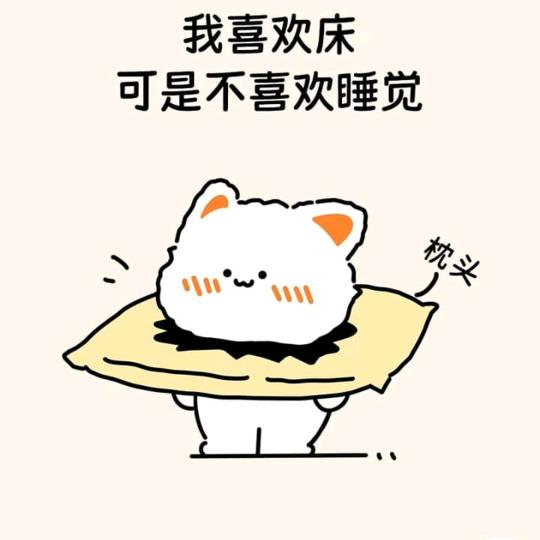 允默