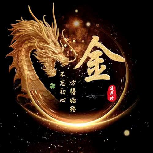妙悔居士