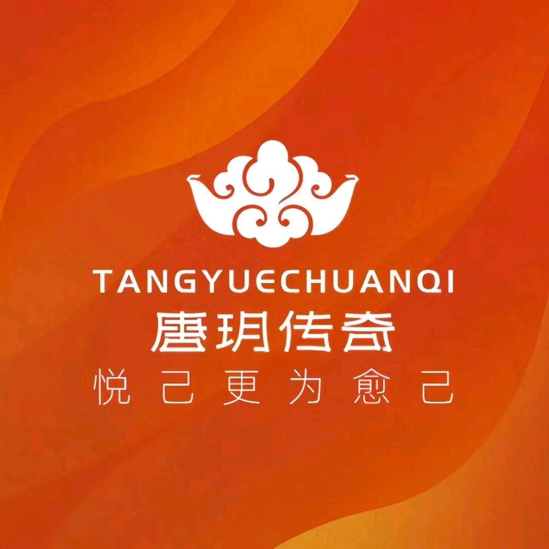 唐玥传奇吴江店…李贺