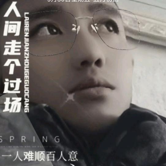 农村挖机