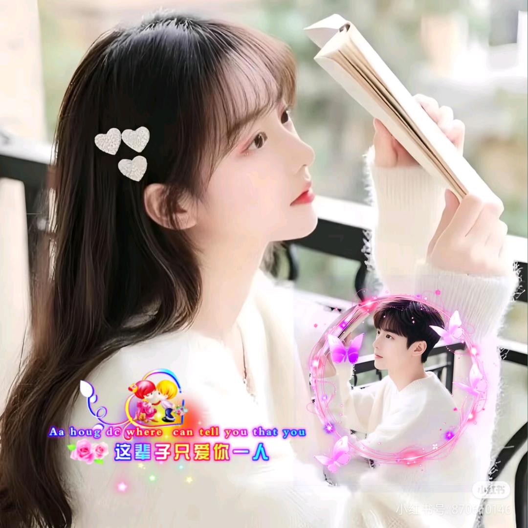 ℒℴѵℯ皓月এ᭄