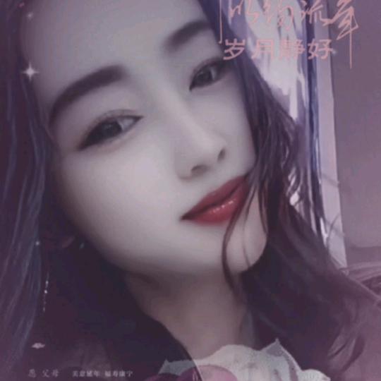 血娘，可盐可甜