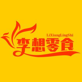 李想零食