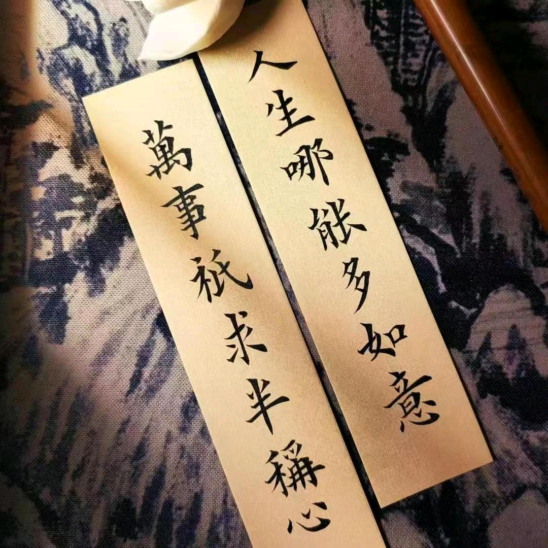有间海