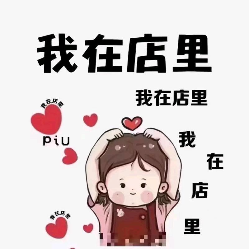 阿白呀