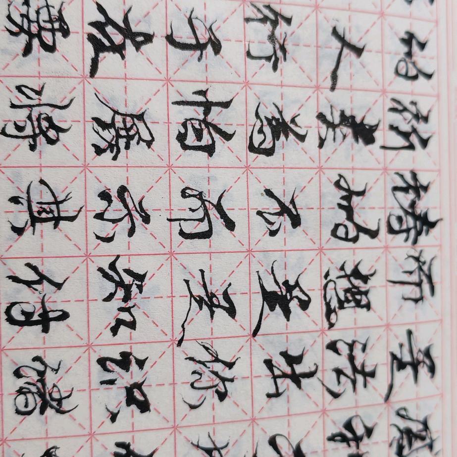 羡慕你彼此了不起