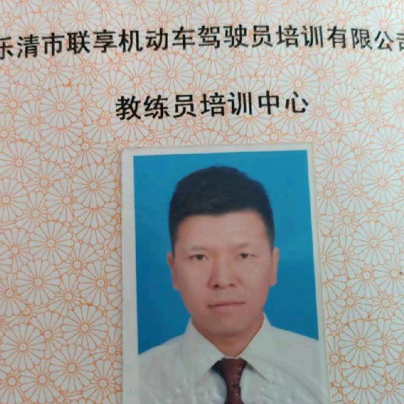 苏教练