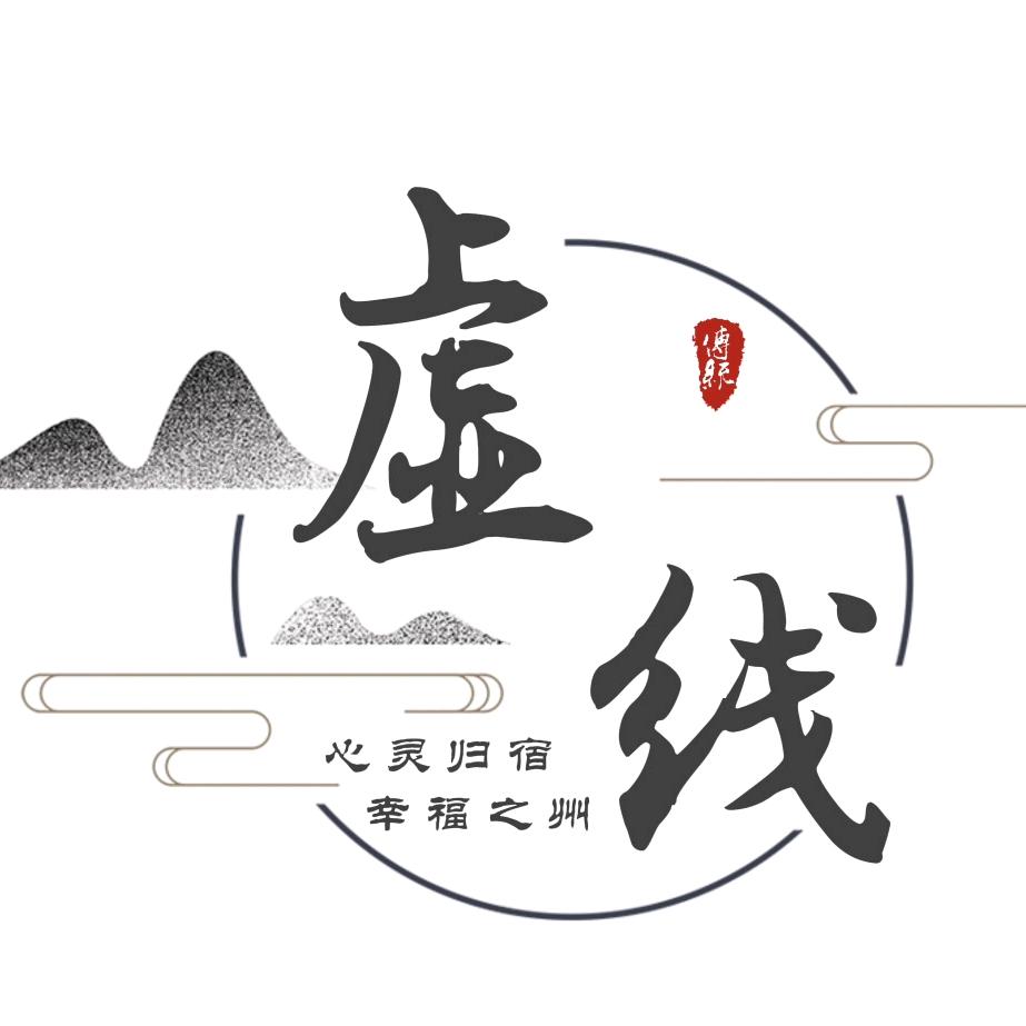 虚线老男孩✈️