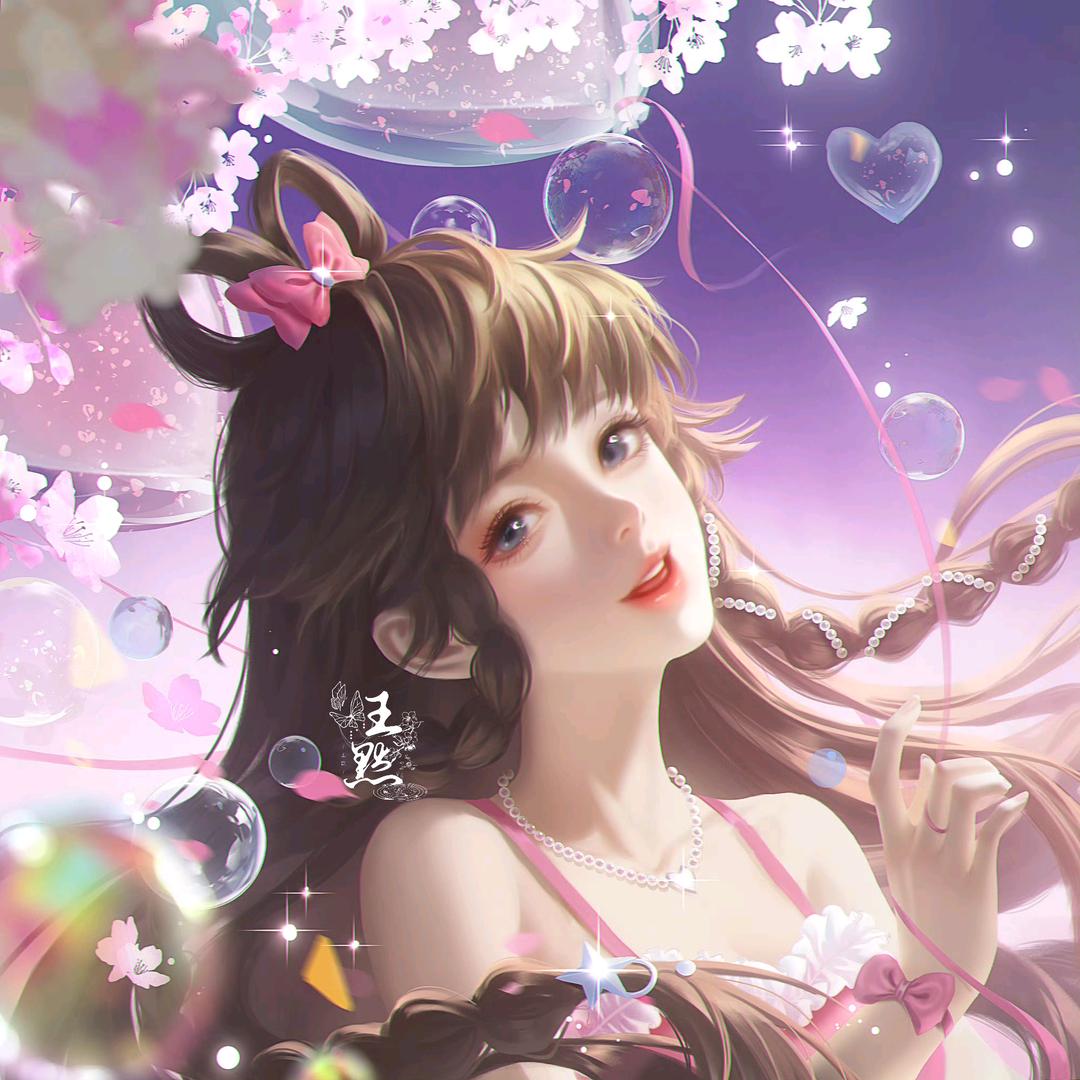 挽挽～
