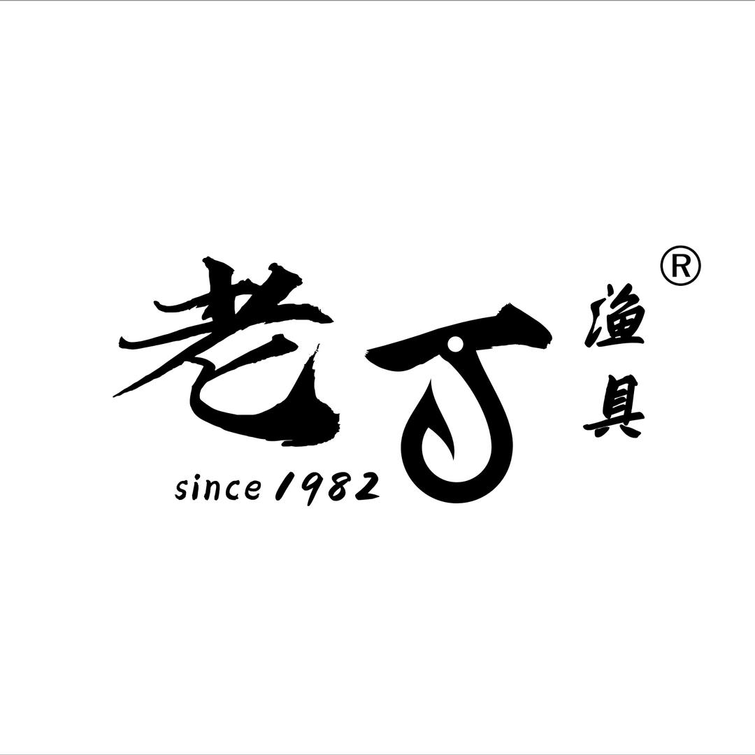 无饵也钓水