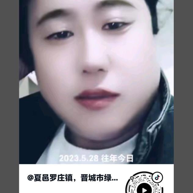 河南夏邑罗庄镇，在晋城绿盛水果蔬菜批发