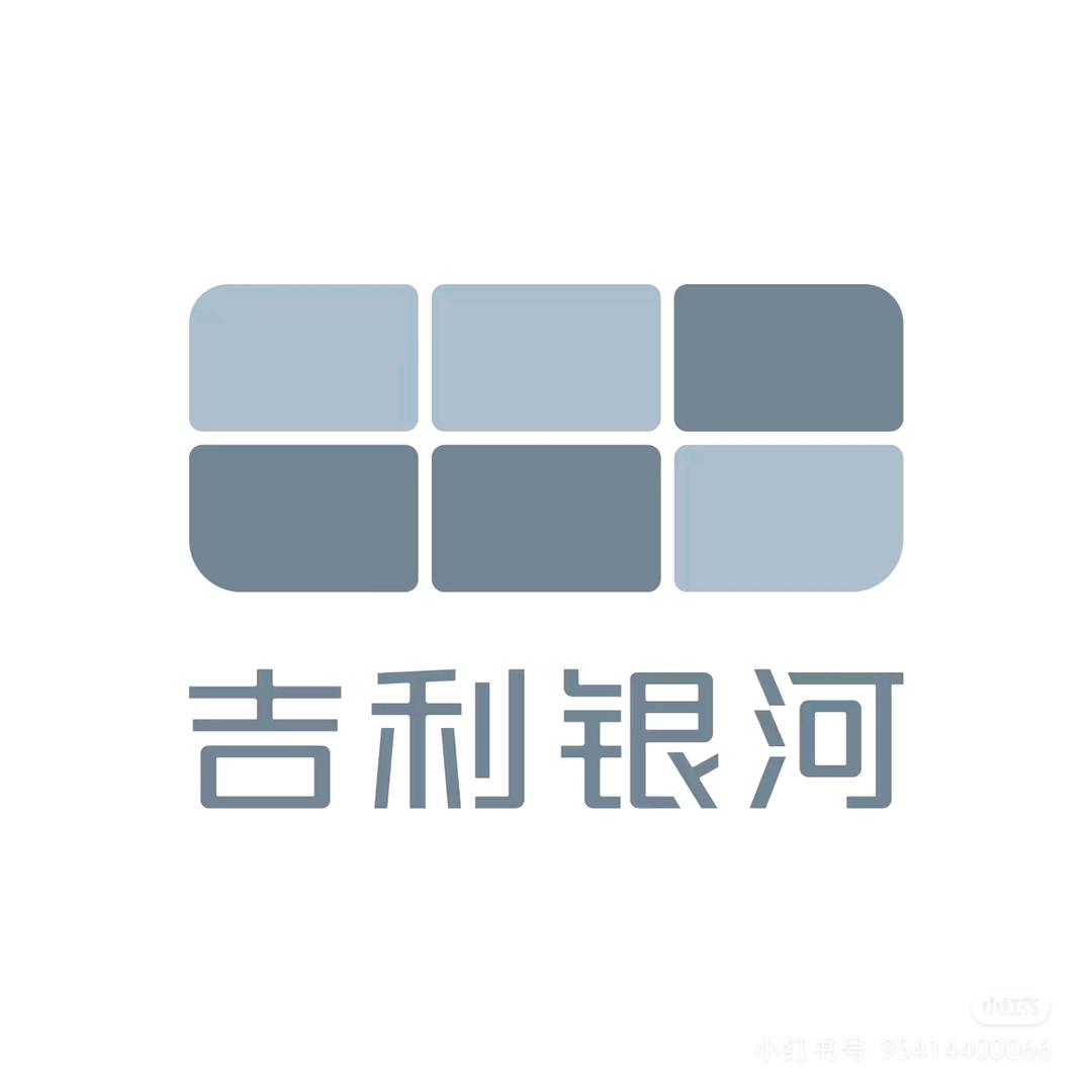 贩卖吉利新能源的小胡（贵阳孟关）