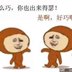 无名🙂🤷‍♂️🙂香菇炒蛋