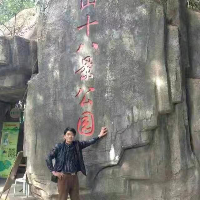 国亮