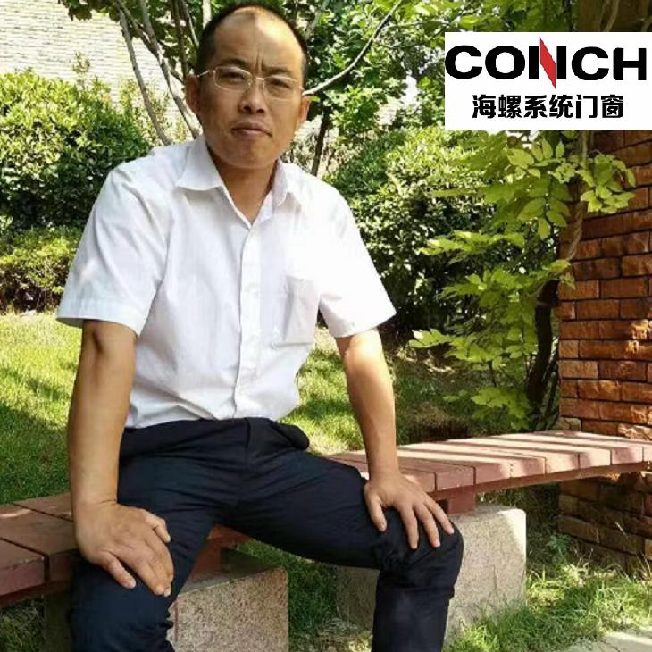 海螺系统门窗海螺之光运营中心