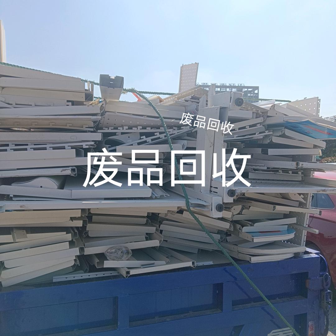 鹰潭铝合金推拉门等废金属回收#赣东商
