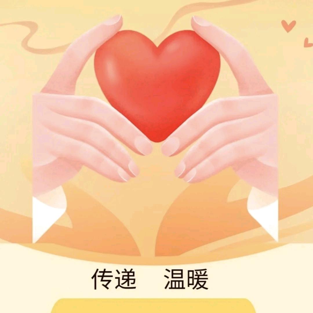 天使之家