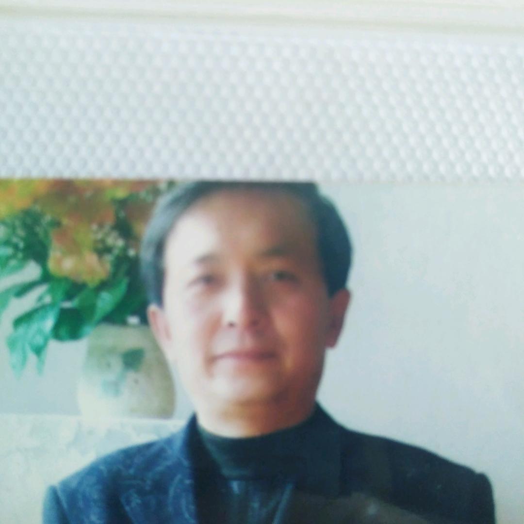 木子习字