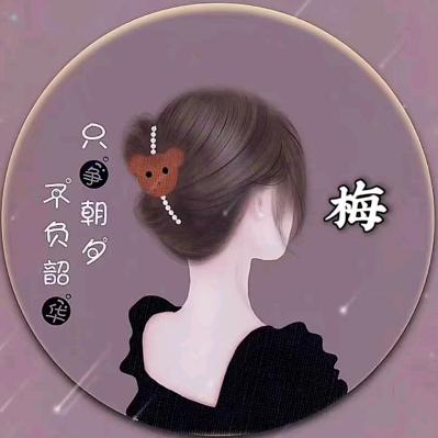 依然520