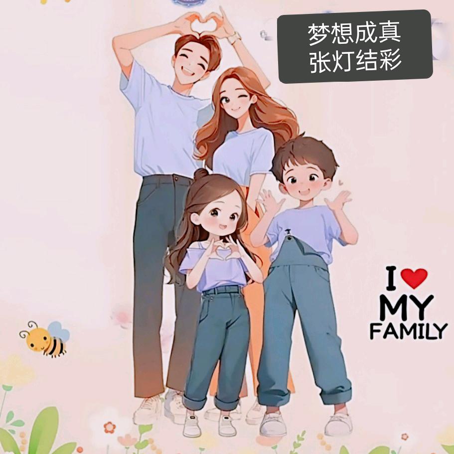 小虎牙和哥哥