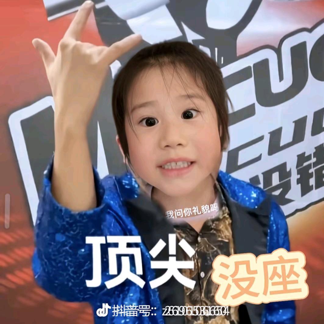 芬达巴图鲁