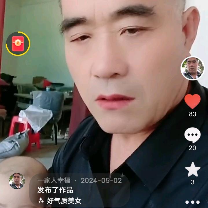一家人幸福