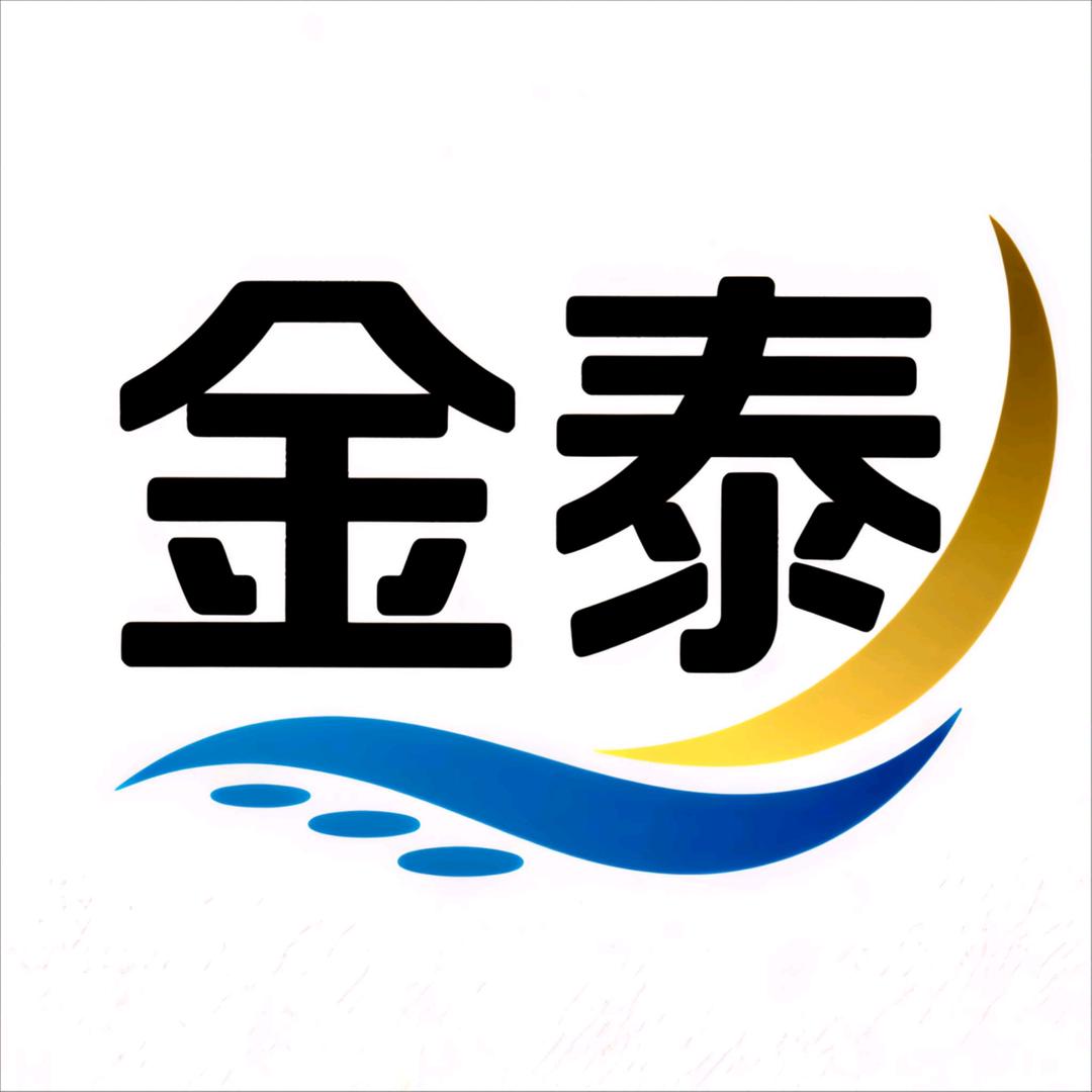 金泰·『足纳百川』