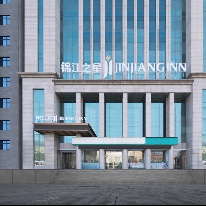 锦江之星（榆林府谷县金信广场店）