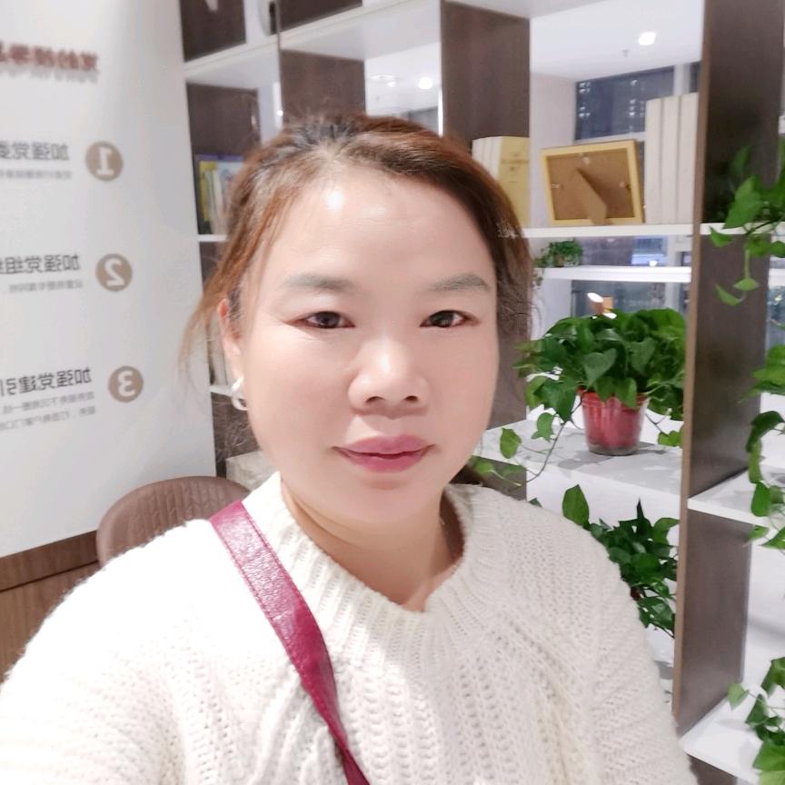 香