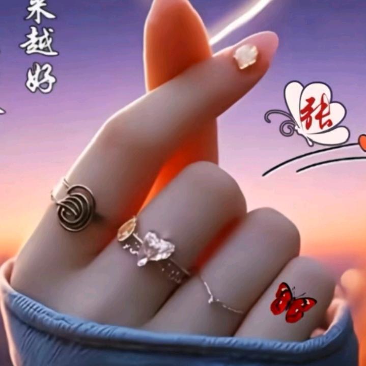 开心